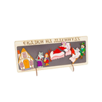 Настольная игра Нескучные игры