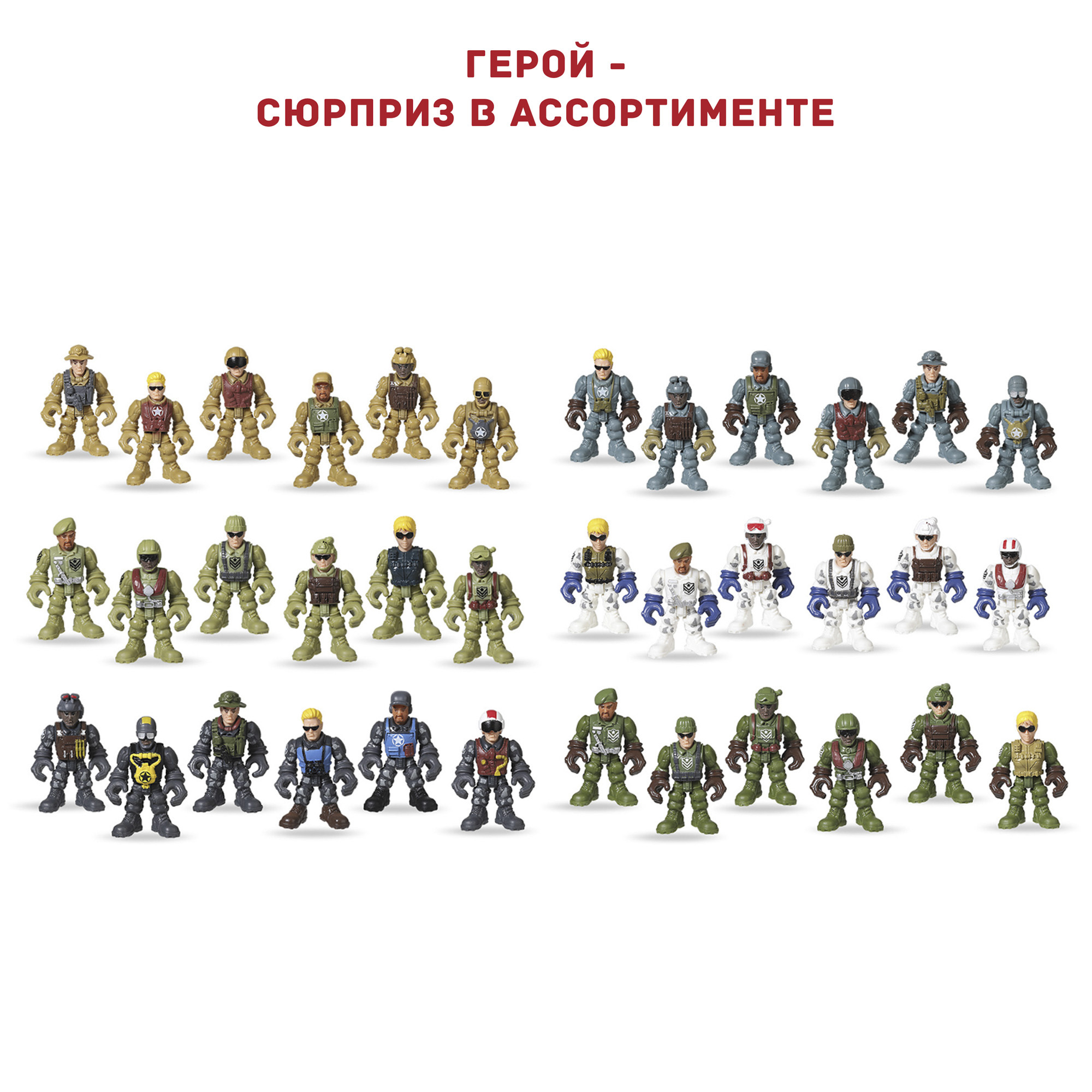 Игровой набор Chap Mei Десантный грузовик-вертолёт - фото 15