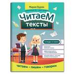 Книга ТД Феникс Читаем тексты