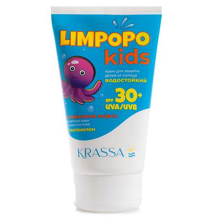 Крем солнцезащитный KRASSA KRASSA LIMPOPO KIDS
