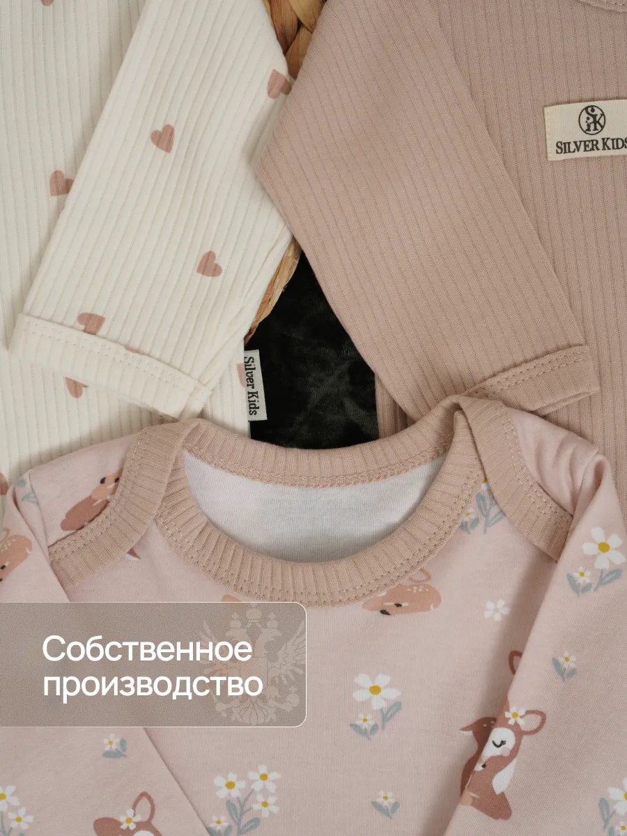 Боди 3 шт Супер Пупс нбр/3пр/бд/sk20/рубчик/леснаясказка - фото 6