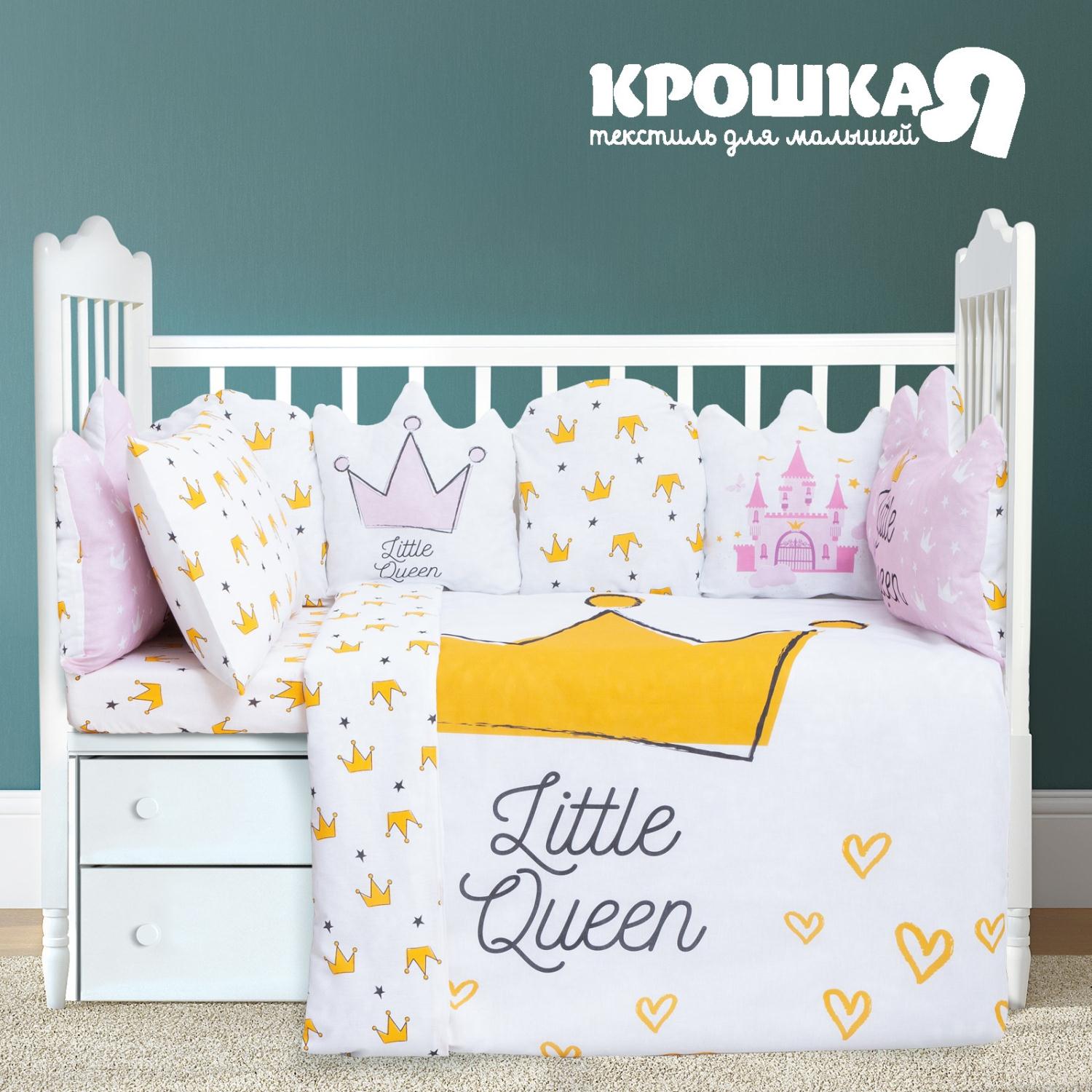 Комплект постельного белья Крошка Я Little queen - фото 8