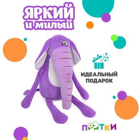 Мягкая игрушка BUDI BASA Прятки Слон Тиль 32 см