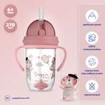 Поильник Canpol Babies