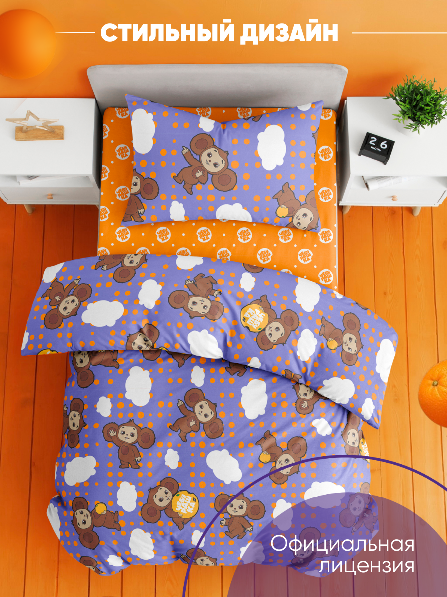 Комплект постельного белья Ночь Нежна полутораспальный 3 предм. - фото 5