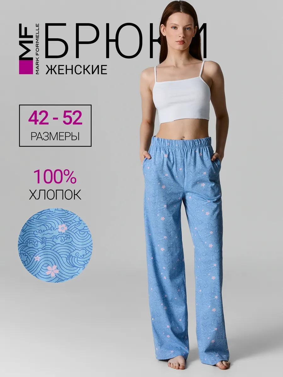 Брюки Mark Formelle (Марк Формэль) 532524-1/волны на голубом - фото 2