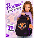 Рюкзак School Standard школьный для девочки+брелок