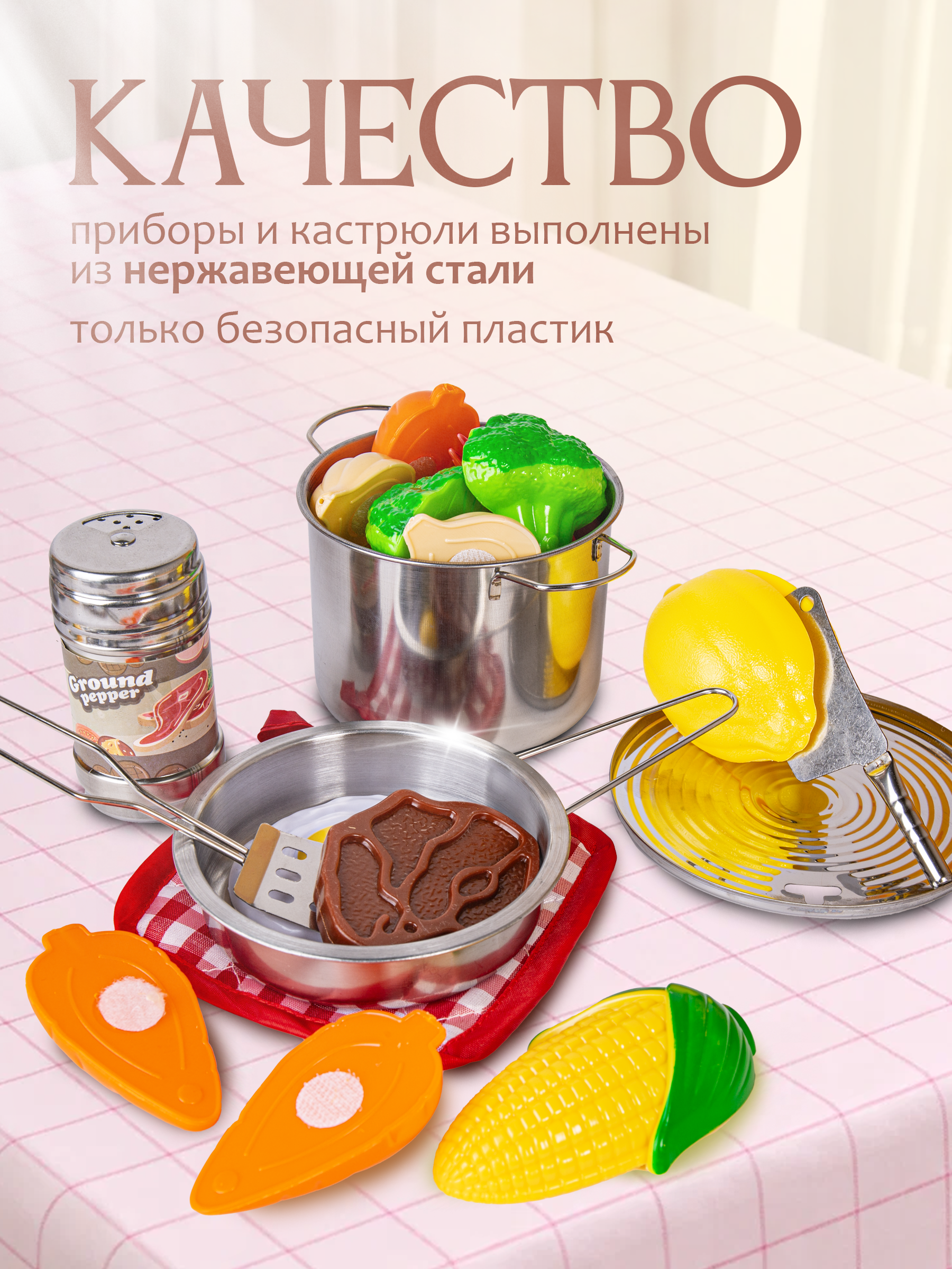 Игрушка BAZUMI Металическая посуда с фруктами - фото 7