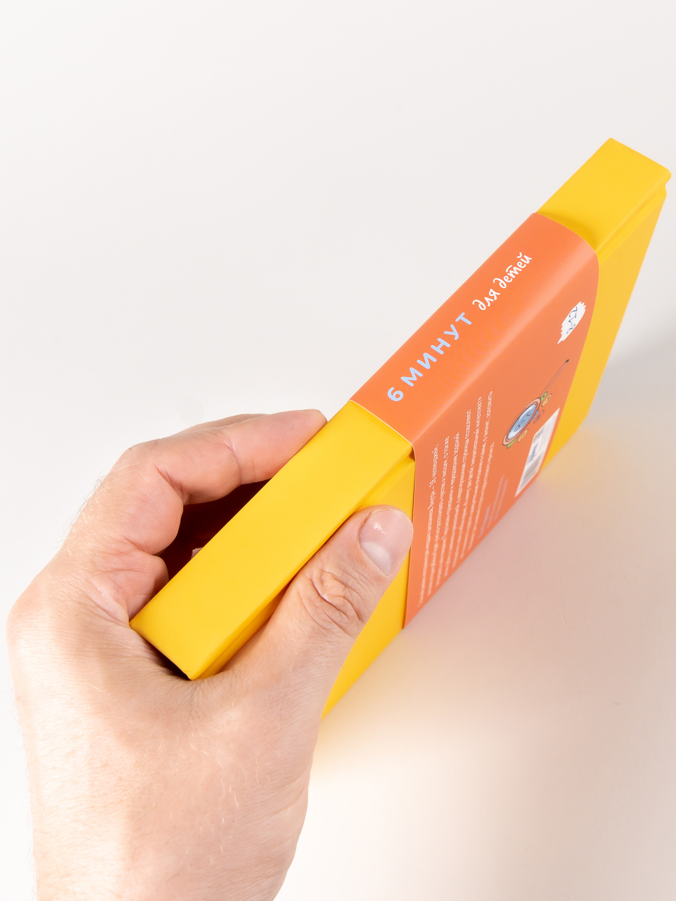 Книга Альпина. Дети 6 минут для детей: эмоциональный интеллект - фото 2