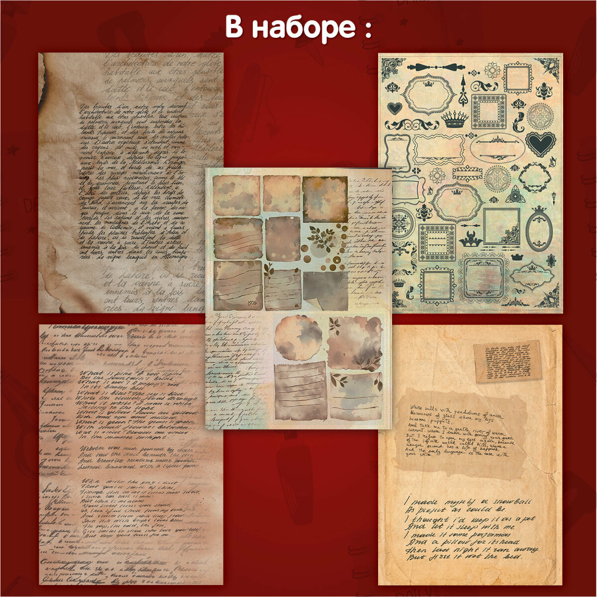 Художественная бумага Остров Сокровищ 30 лист. - фото 7