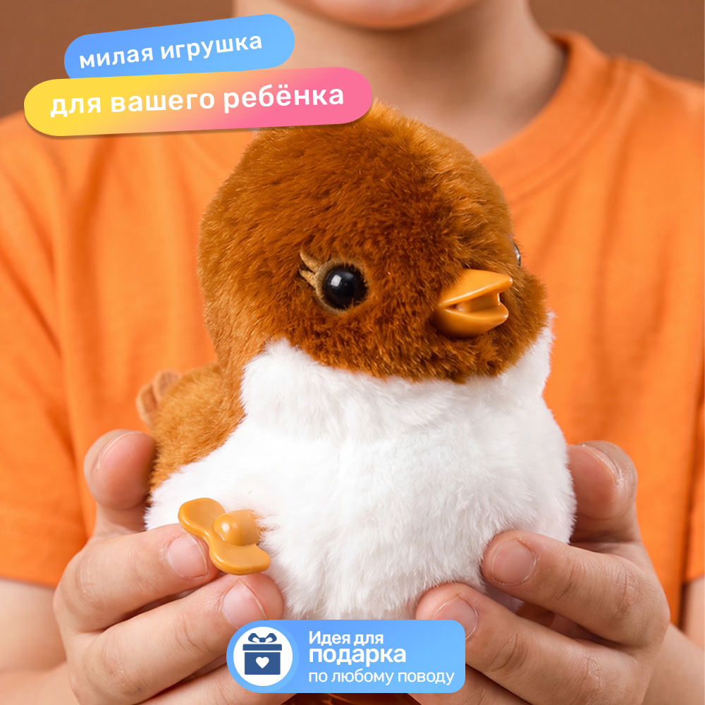 Игрушка TIPTOPOLIS заводная Воробушек - фото 5