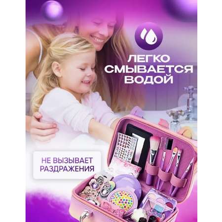 Набор детской косметики ТОТОША с косметичкой Единорог 30 предметов