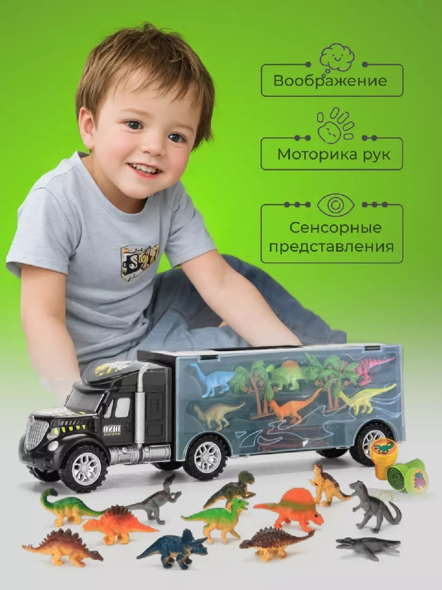 Автовоз TrendToys перевозчик динозавров в ассортименте TT138 - фото 6