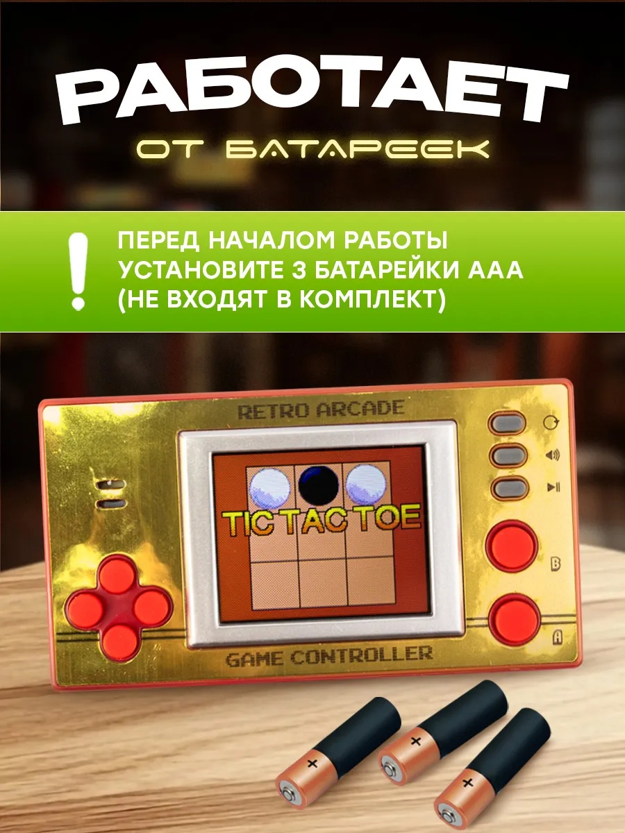 Настольная игра Super01 Волк ловит Яйца в ассортименте - фото 4