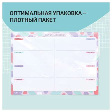 Ежедневник Meshu