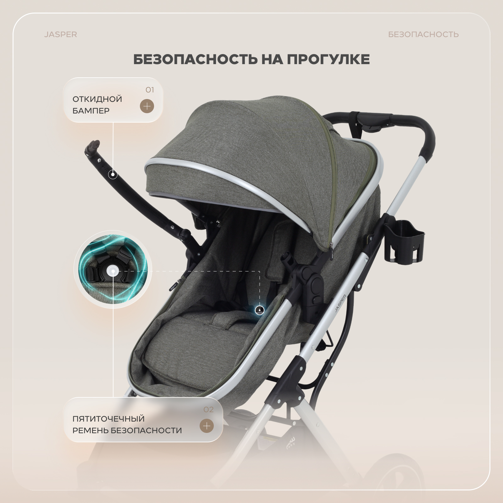Коляска трансформер MOWbaby Jasper 3в1, silver green зеленый - фото 12