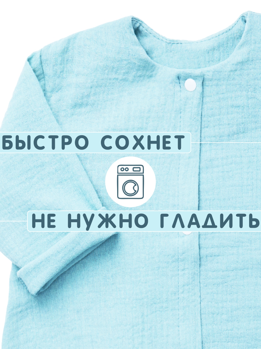 Комбинезон СОННЫЙ ГНОМИК 1003/1 - фото 6