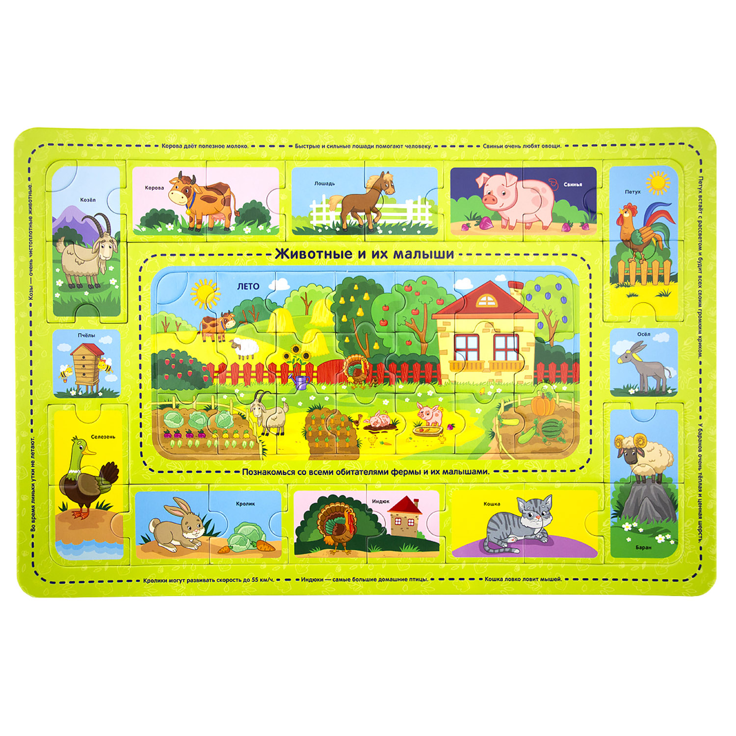 Пазл Malamalama - фото 1