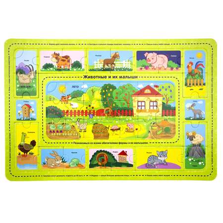 Пазл Malamalama классический