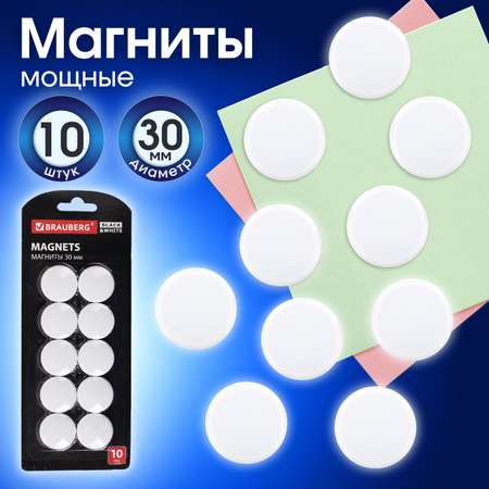 Магниты Brauberg