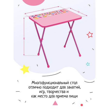 Детский стол InHome для рисования розовый