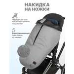 Чехол для ножек Buggykids серый