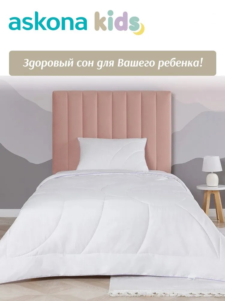 Подушка askona kids Kotty (Котти) 40 x 60 см - фото 4