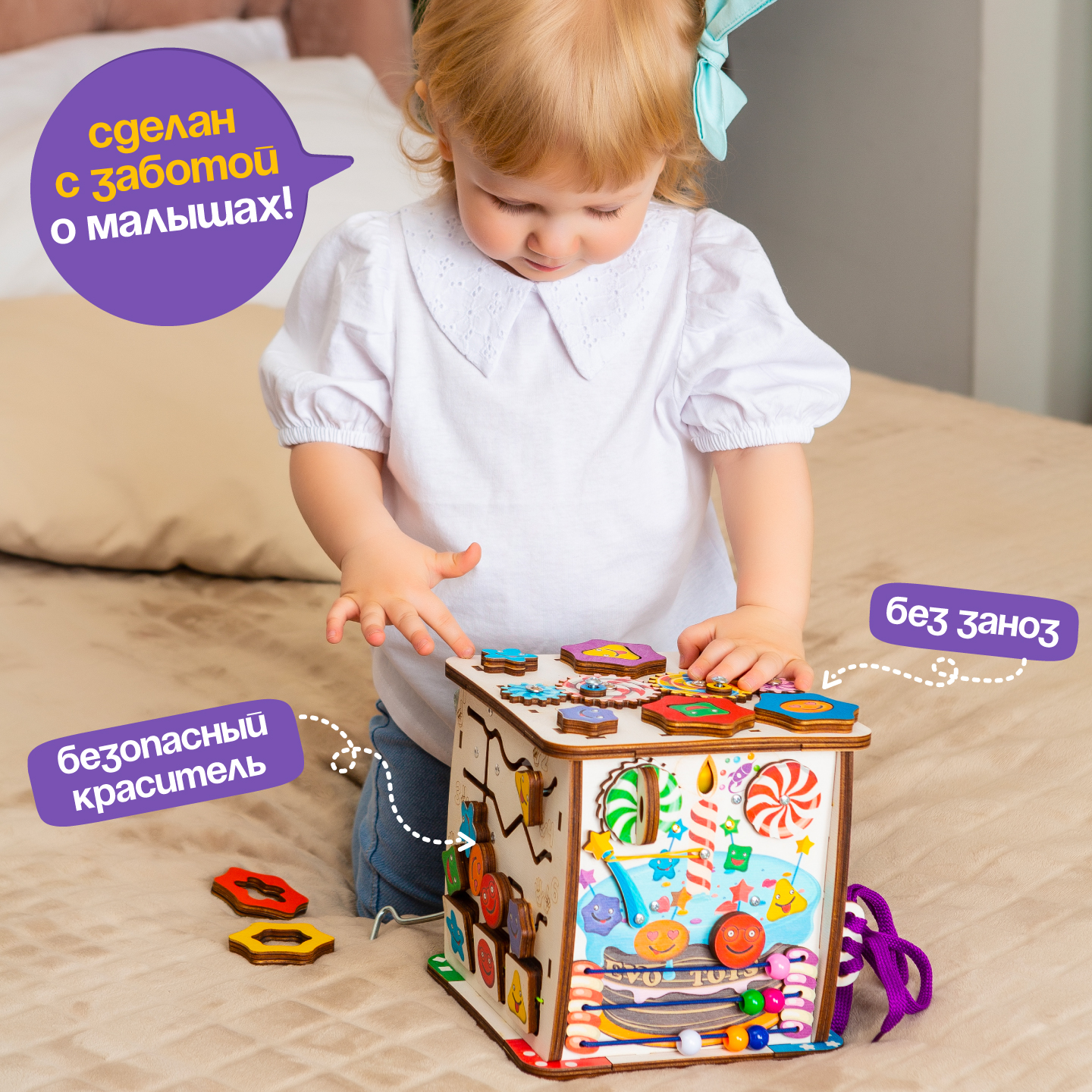 Игрушка Evotoys бизиборд Смайлики - фото 4