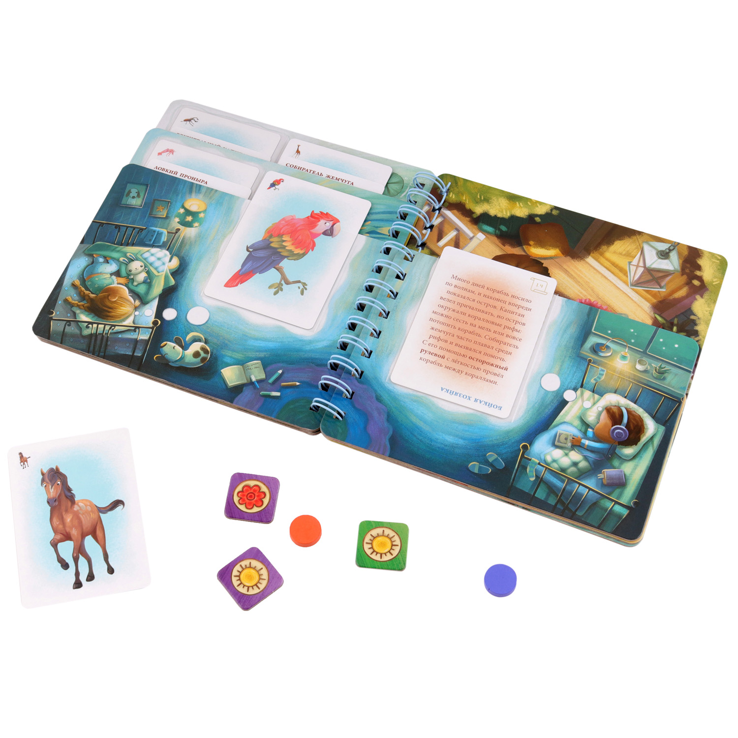 Настольная игра Стиль жизни - фото 5
