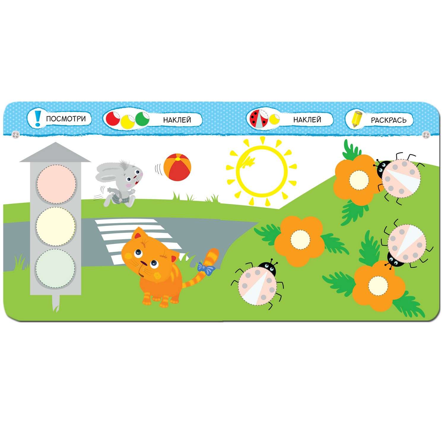 Книжка с наклейками МОЗАИКА kids Умный зайка. Форма - фото 2
