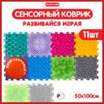 Модульный коврик SPORTO.ONE для ног пазл Физкульт 10 модулей + 1 диск здоровье