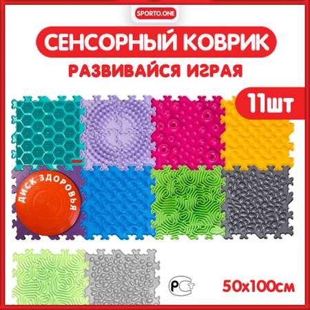 Модульный коврик SPORTO.ONE для ног пазл Физкульт 10 модулей + 1 диск здоровье
