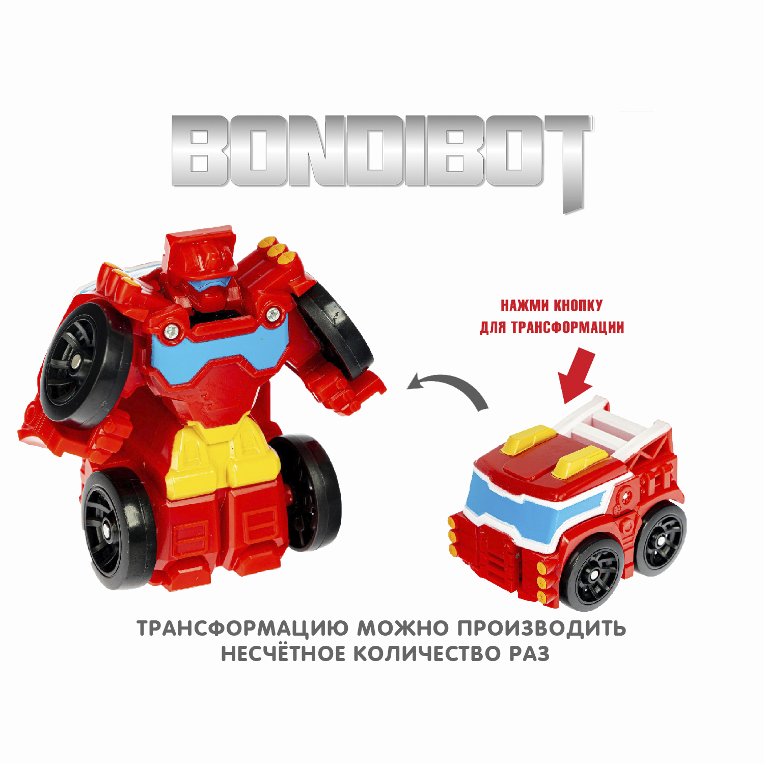 Фигурка Bondibon трансформер Робот Машина 2в1 - фото 8