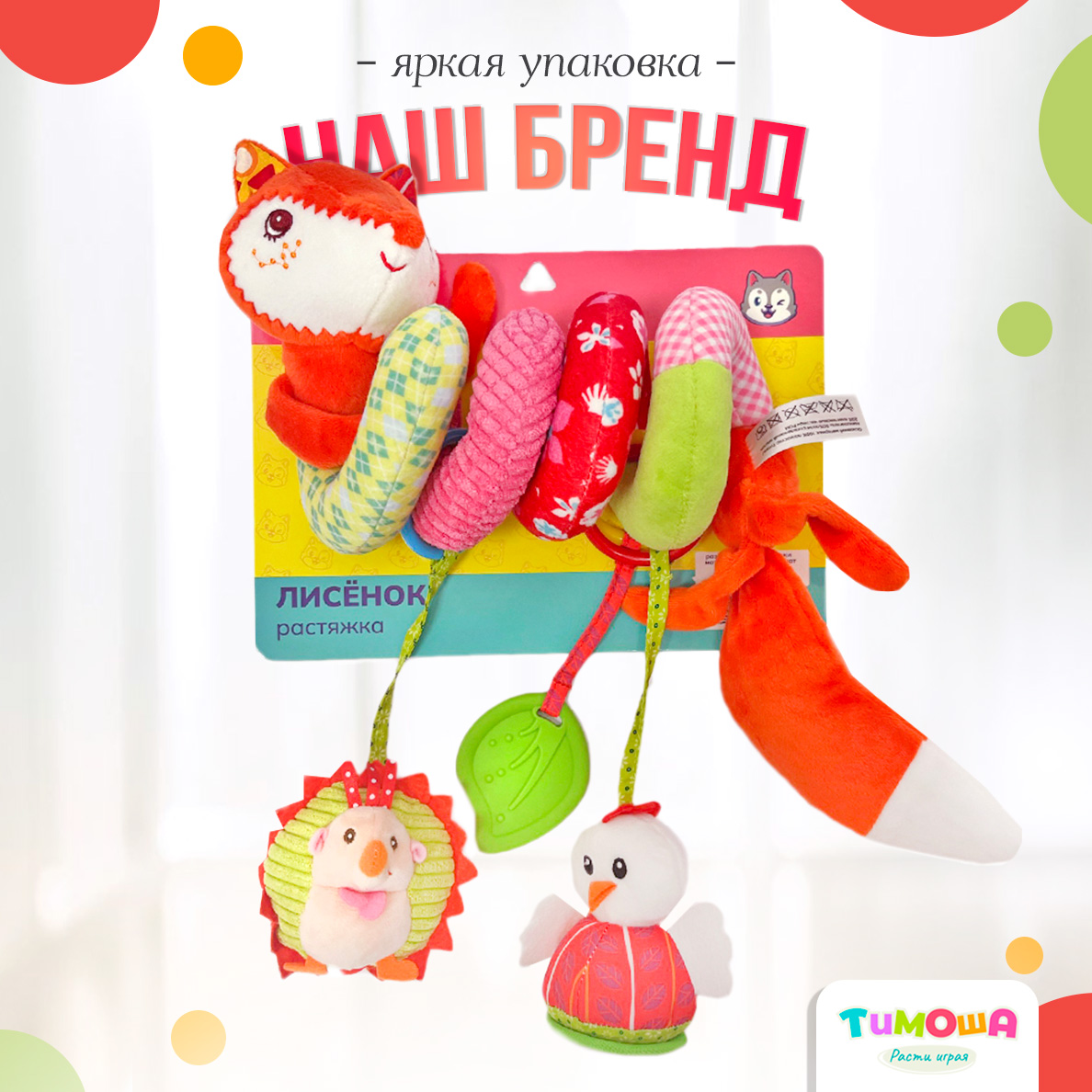 Игрушка SHARKTOYS подвеска - фото 11