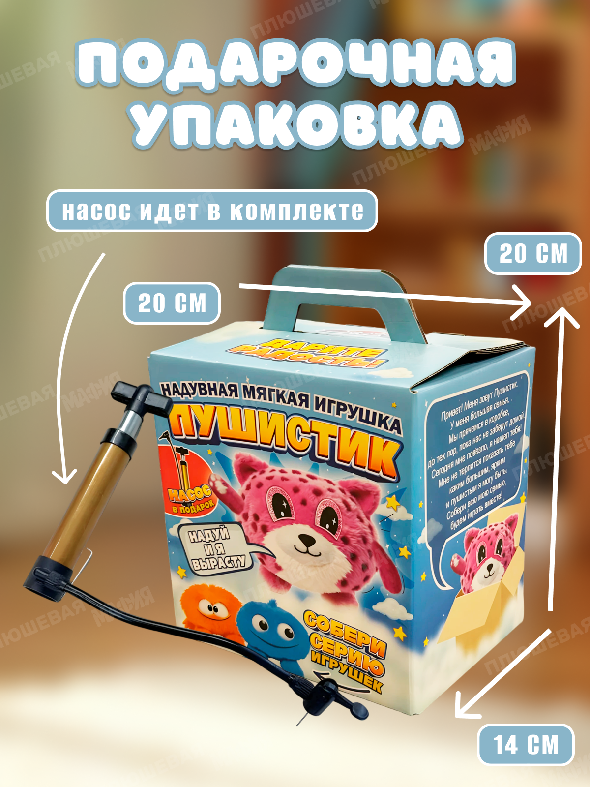 Игрушка мягкая Ball Masquerade - фото 7