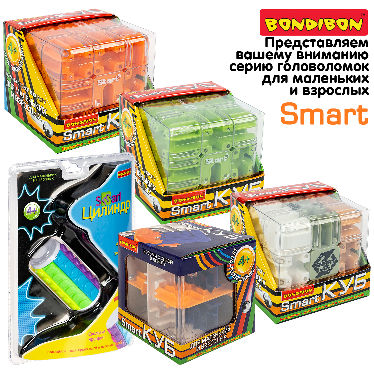 Игрушка развивающая BONDIBON Smart цилиндр 6 рядов - фото 9