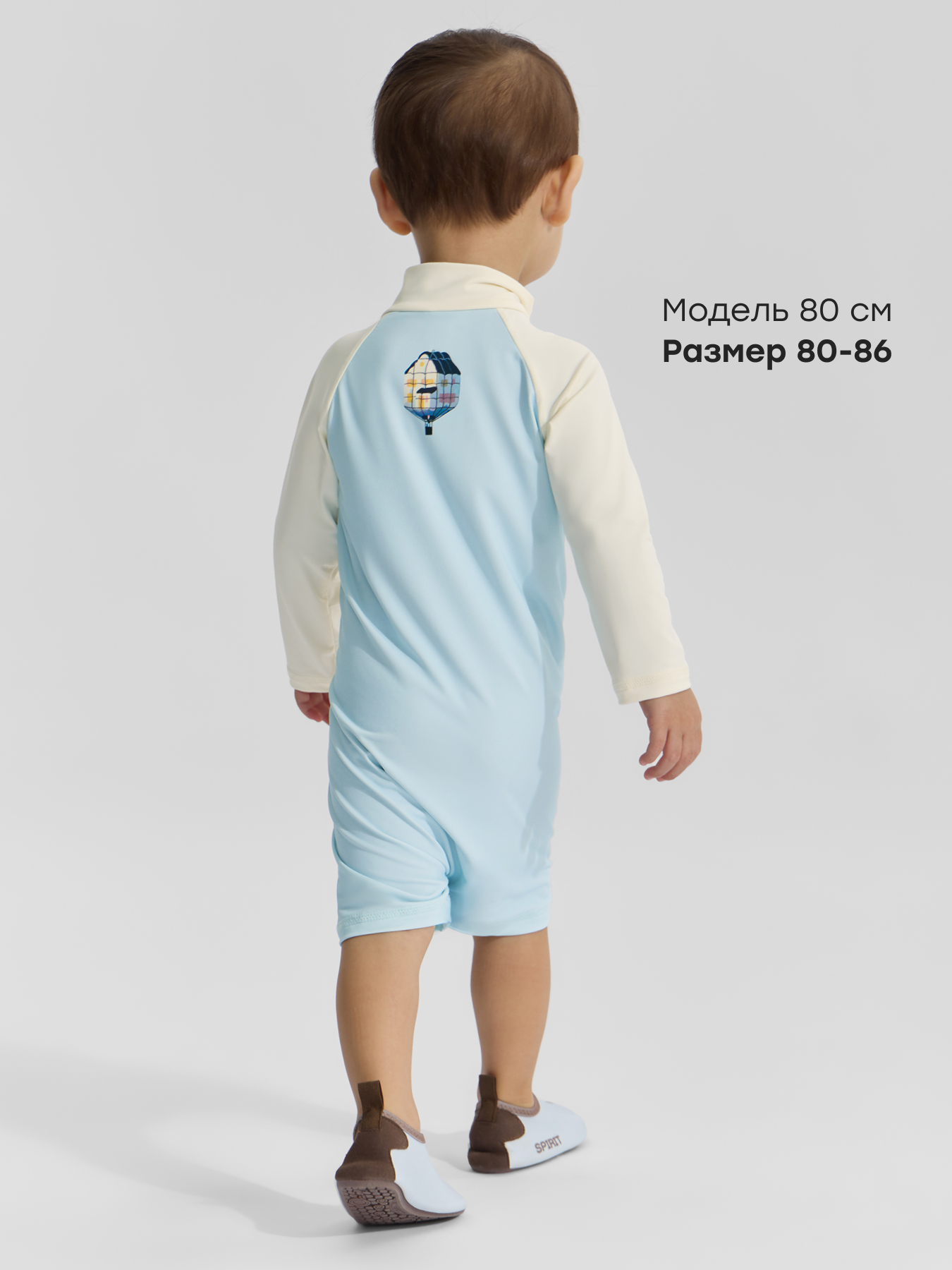 Костюм купальный Happy Baby 50654-0_light blue (air house) - фото 3