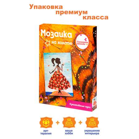 Картина из страз Волшебная мастерская Девочка с бабочками