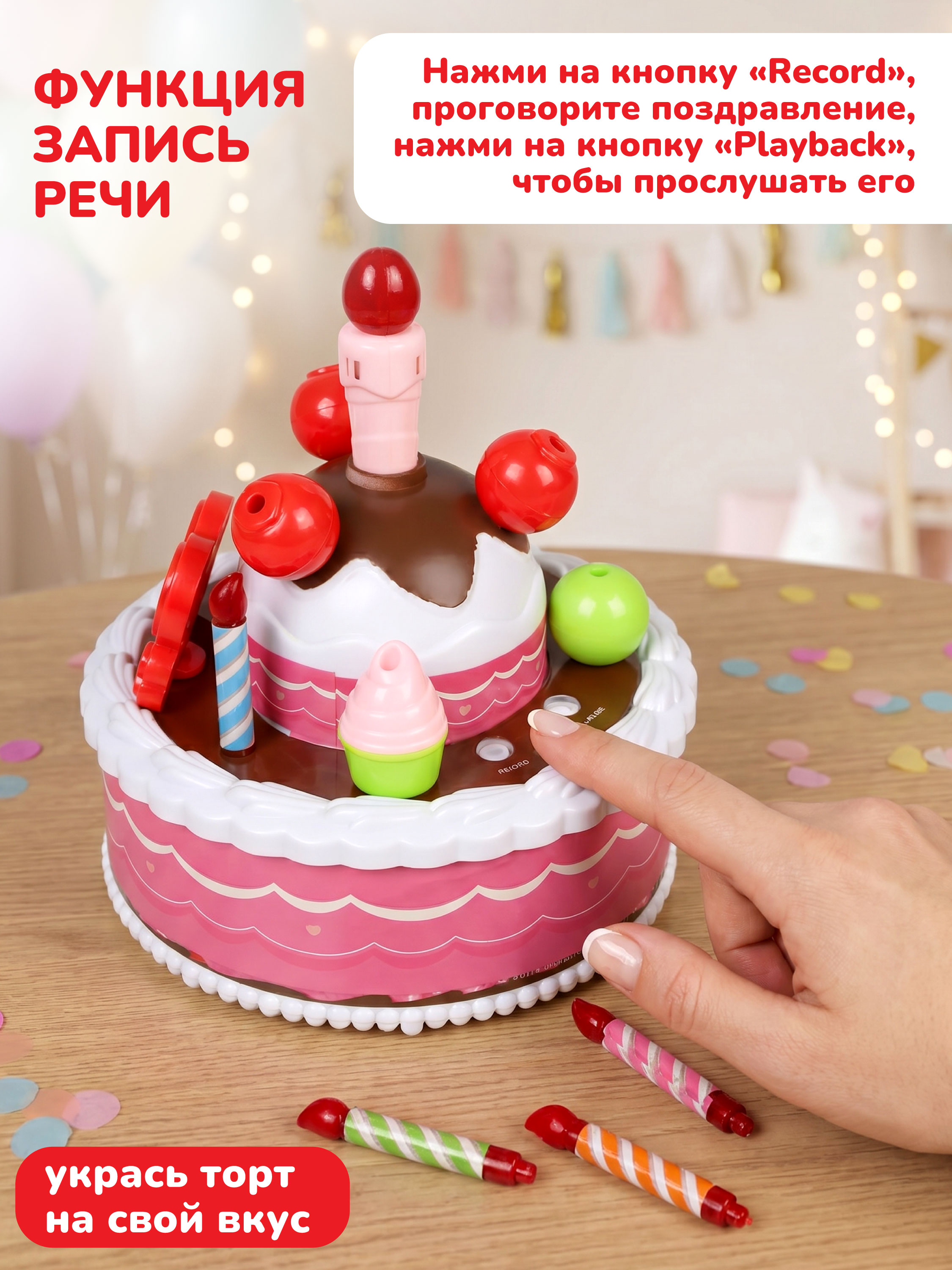 Игрушка Abtoys 12 предм. - фото 3