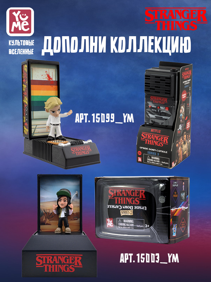 Фигурка Yume ОСД Макс - фото 9