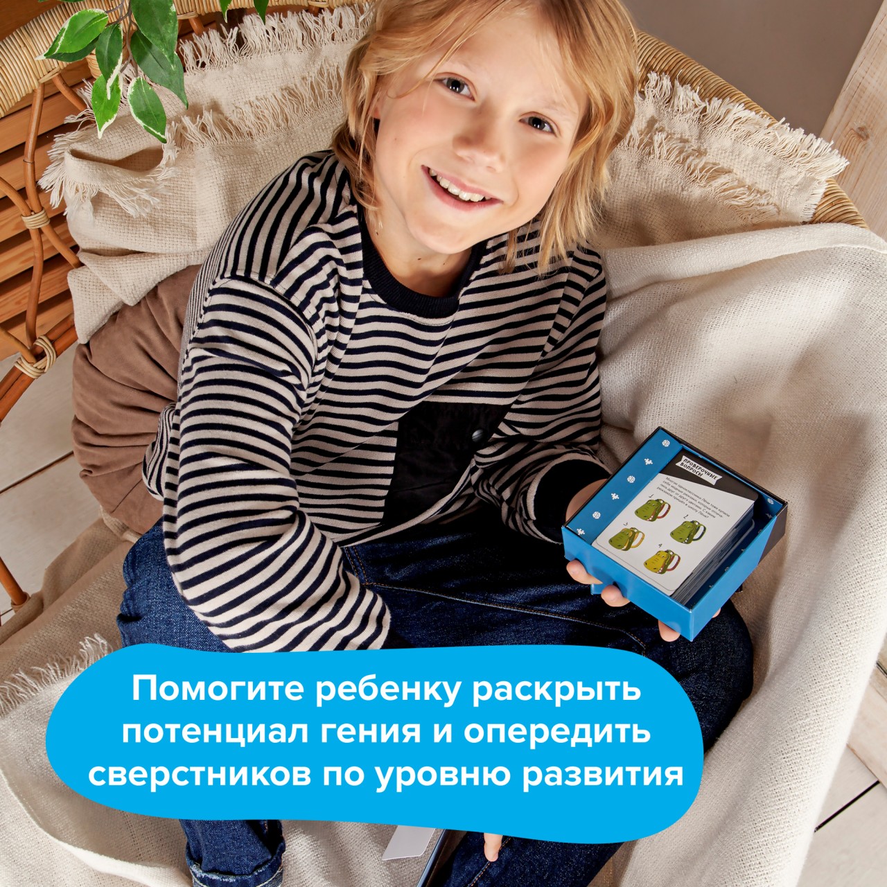 Настольная игра Brainy Trainy Головоломка Железная логика - фото 17