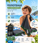 Полотенце OCEAS 40 x 80 см 1 шт.