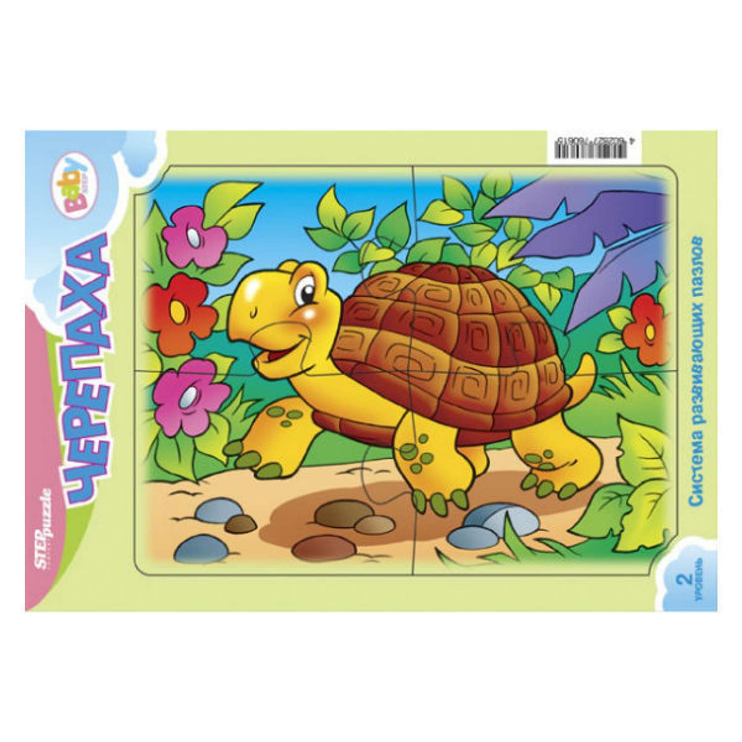 Пазл Step Puzzle Baby Step классический в ассортименте - фото 9