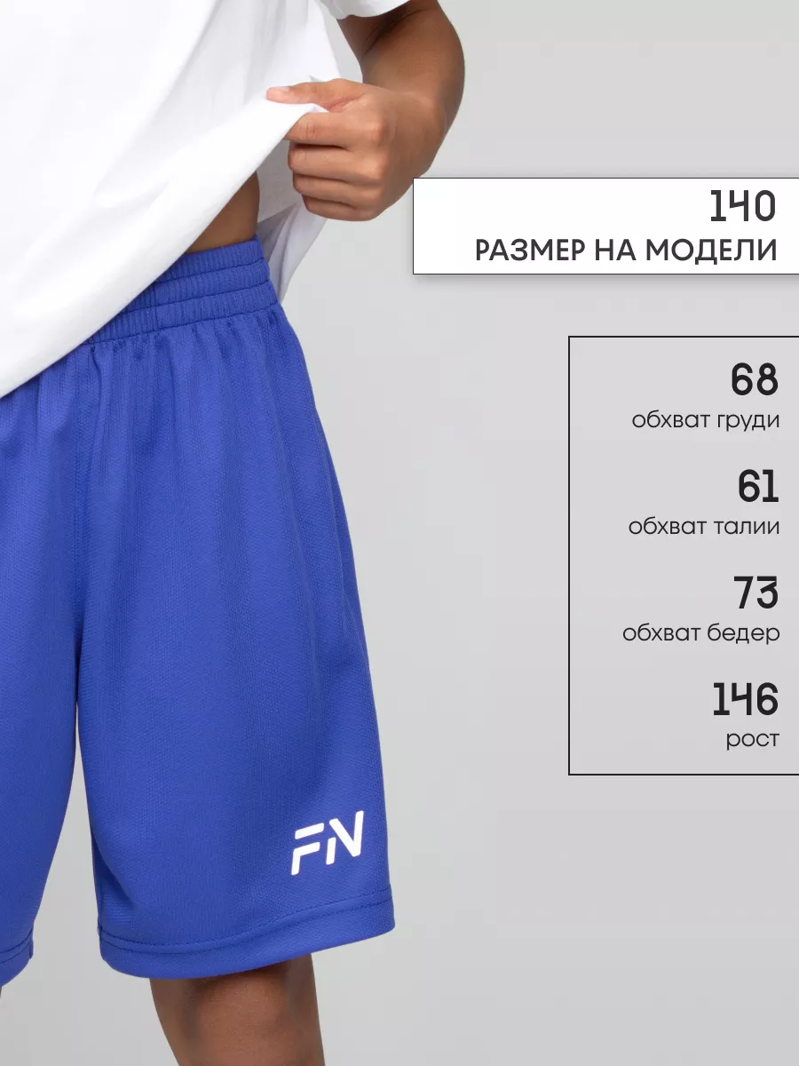Шорты FN KFN4272001-400 - фото 6