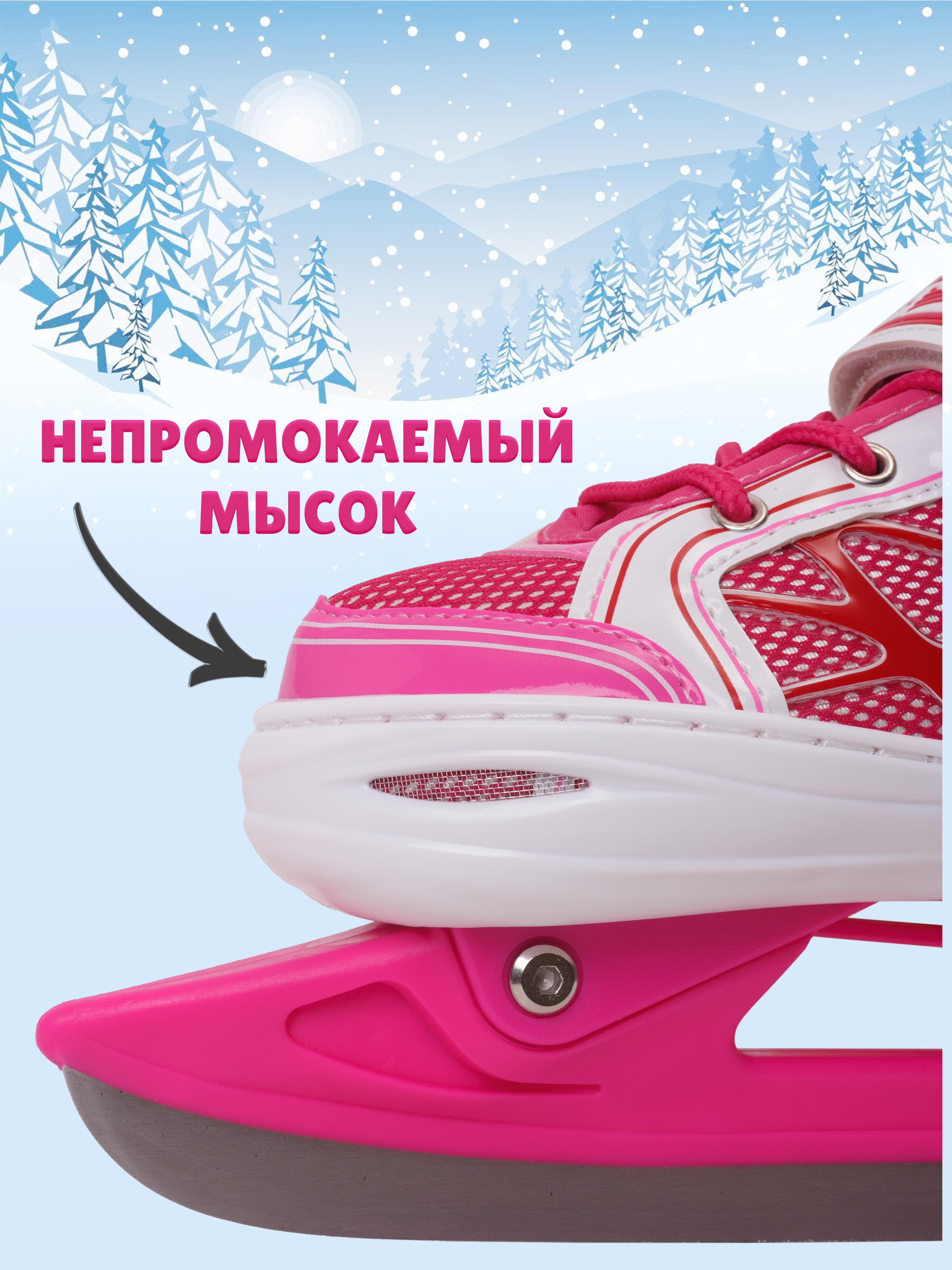 Коньки Saimaa Раздвижные 35-38 - фото 6