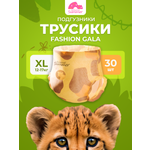 Трусики Enternal Summer Fashion Gala XL (12-17 кг) 32 шт.