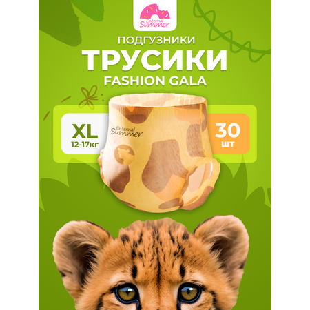 Трусики Enternal Summer Fashion Gala XL (12-17 кг) 32 шт.