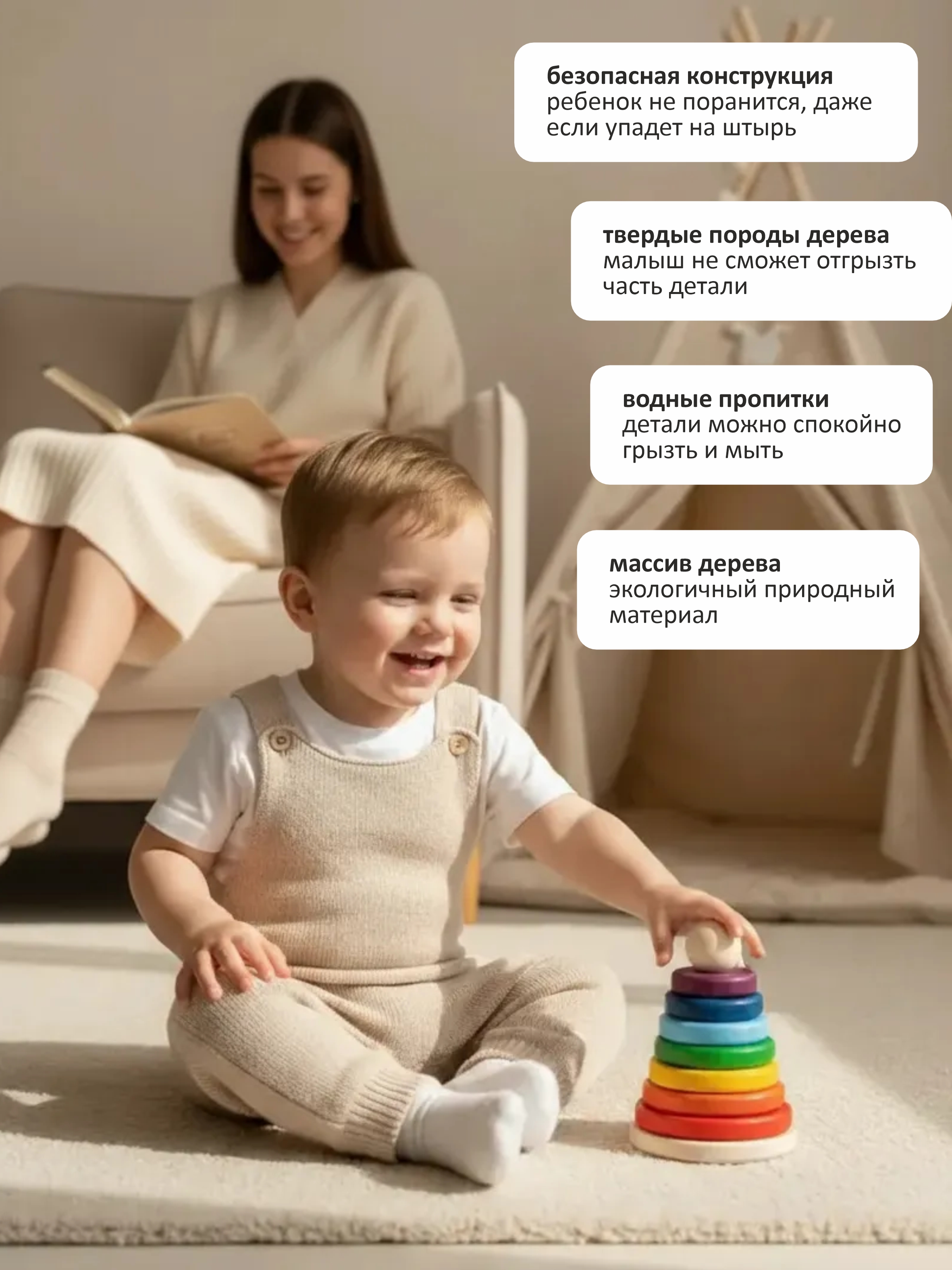 Игрушка S-mala пирамидка - фото 2