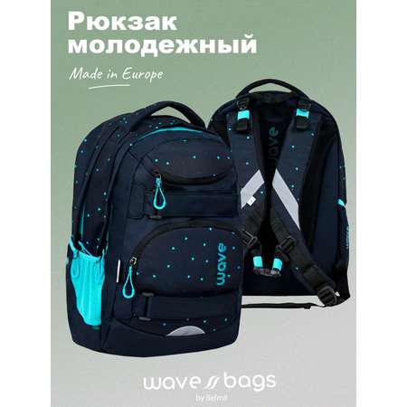 Рюкзак BELMIL