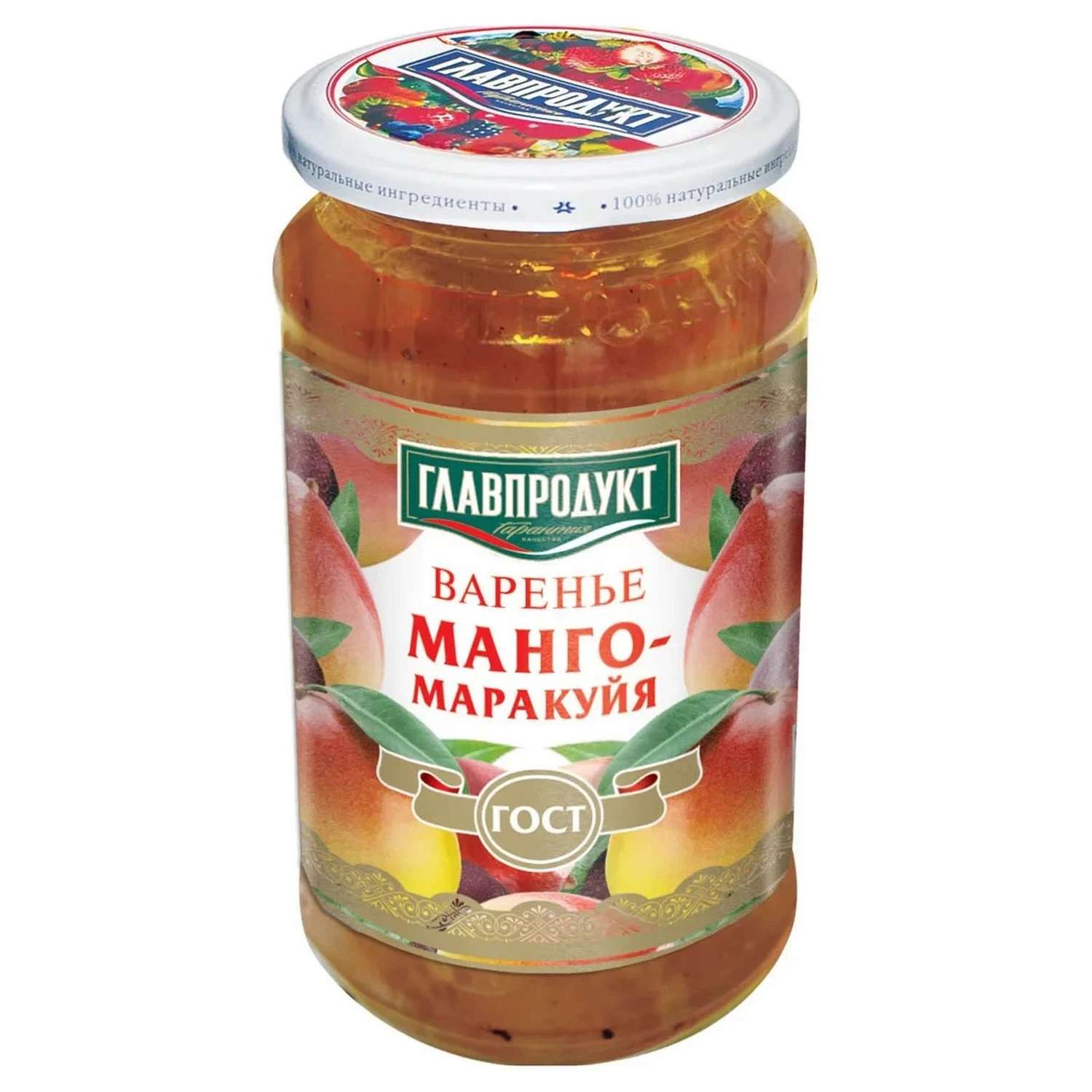 Варенье Главпродукт манго-маракуйя 550г - фото 1